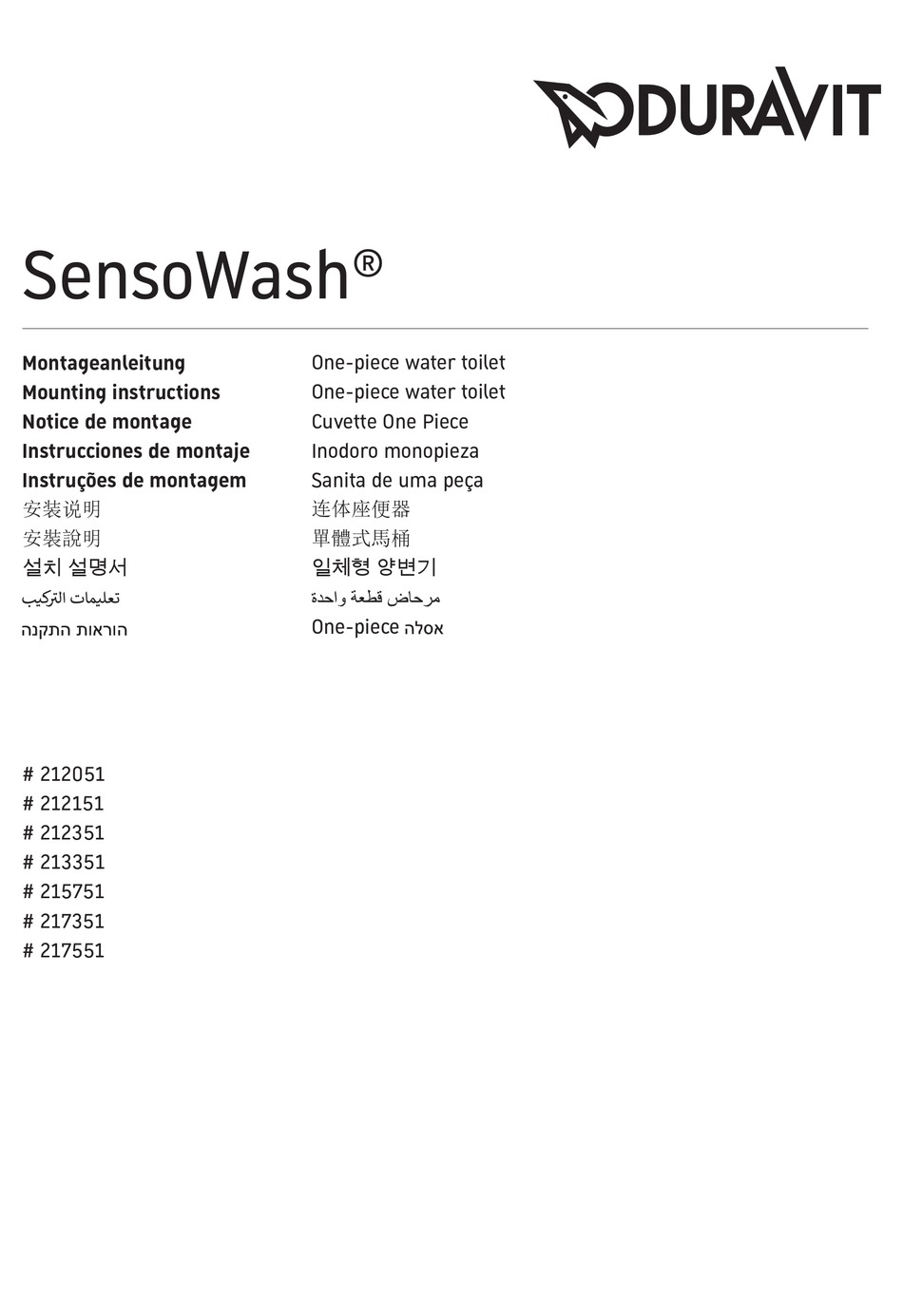 DURAVIT SENSOWASH 212051 MOUNTING INSTRUCTIONS Pdf Download ManualsLib