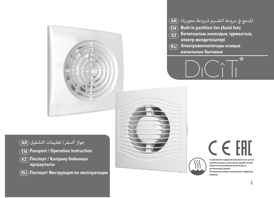 DICITI AURA 4 OPERATION INSTRUCTION MANUAL Pdf Download | ManualsLib