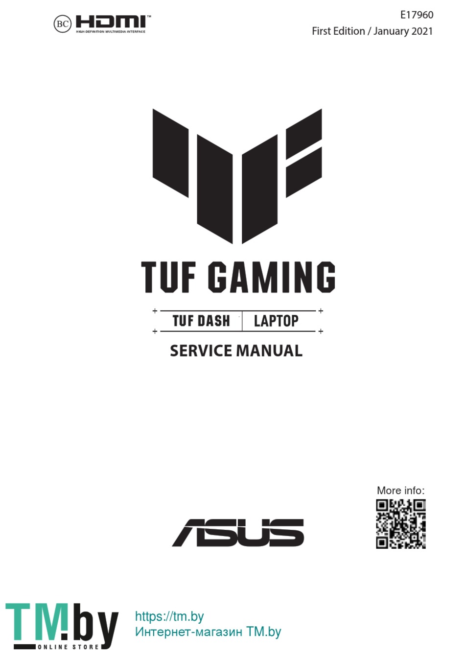 ASUS TUF GAMING DASH LAPTOP SERVICE MANUAL Pdf Download ManualsLib