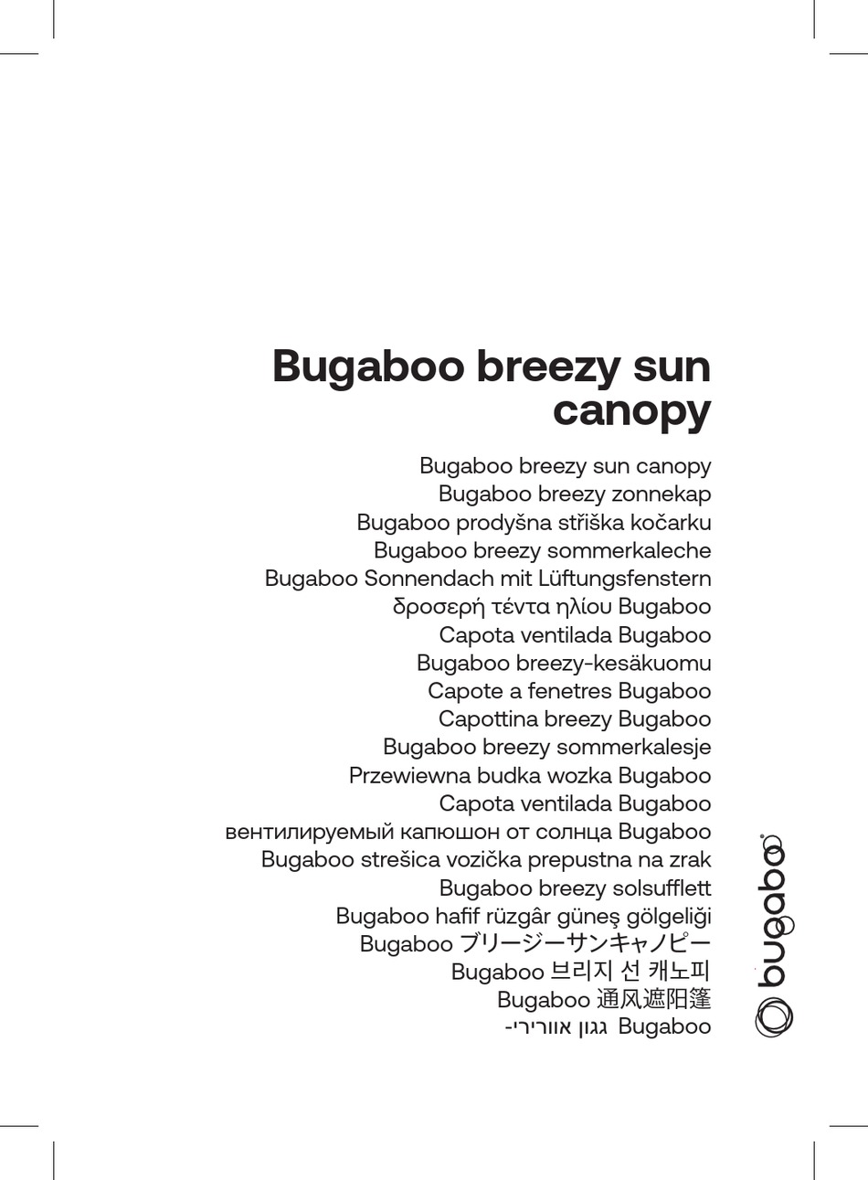 BUGABOO BREEZY SUN INSTRUCTIONS MANUAL Pdf Download ManualsLib