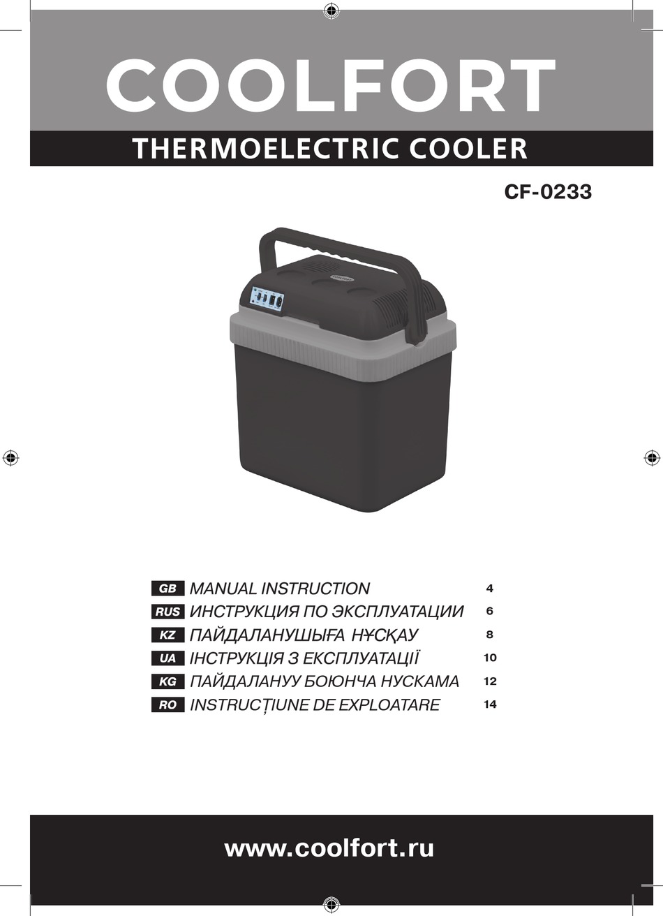 COOLFORT CF-0233 MANUAL INSTRUCTION Pdf Download | ManualsLib