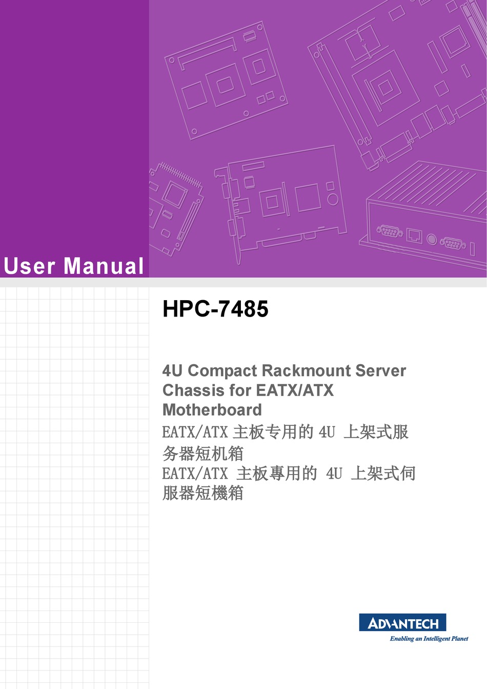 advantech-hpc-7485-user-manual-pdf-download-manualslib