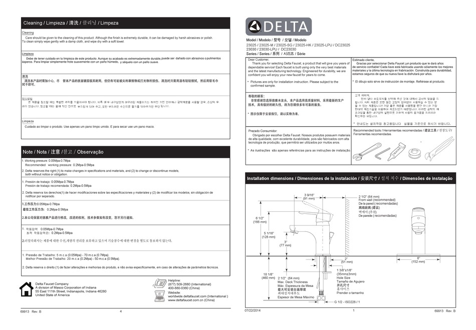 DELTA 23025 QUICK START MANUAL Pdf Download | ManualsLib