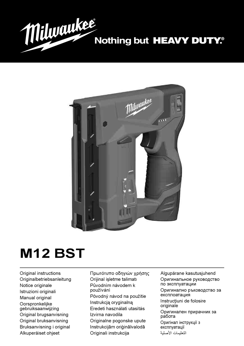 MILWAUKEE M12 BST ORIGINAL INSTRUCTIONS MANUAL Pdf Download ManualsLib
