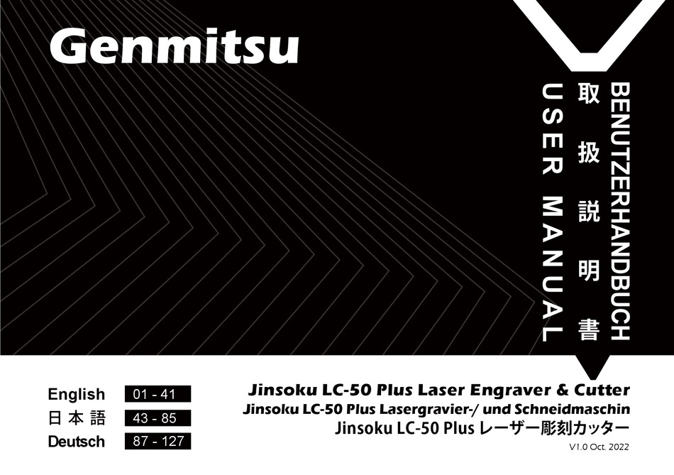 Genmitsu LC-50 PLUSレーザー彫刻機、10W超微細圧縮スポット、光出力