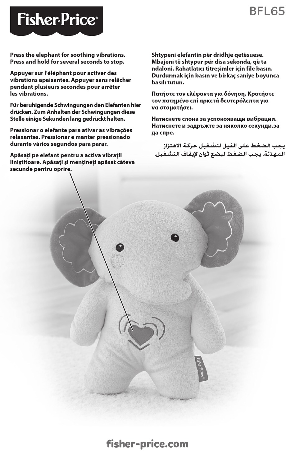 FISHERPRICE CALMING VIBRATIONS CUDDLE SOOTHER SOOTHE BABY MANUAL Pdf