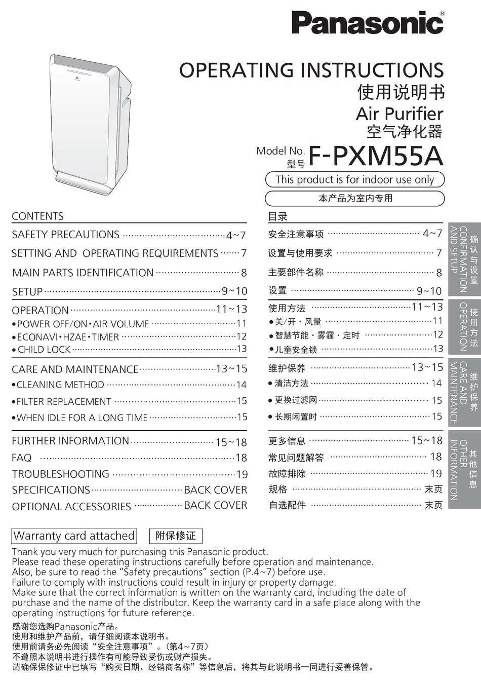 PANASONIC F-PXM55A OPERATING INSTRUCTIONS MANUAL Pdf Download | ManualsLib