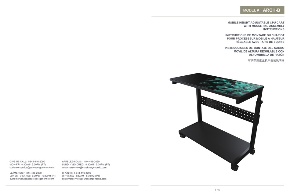 EUREKA ERGONOMIC ARCH-B ASSEMBLY INSTRUCTIONS Pdf Download | ManualsLib