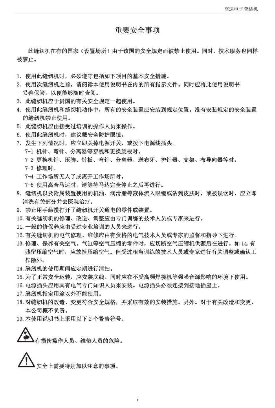 ZOJE ZJ1900DSS MANUAL Pdf Download ManualsLib