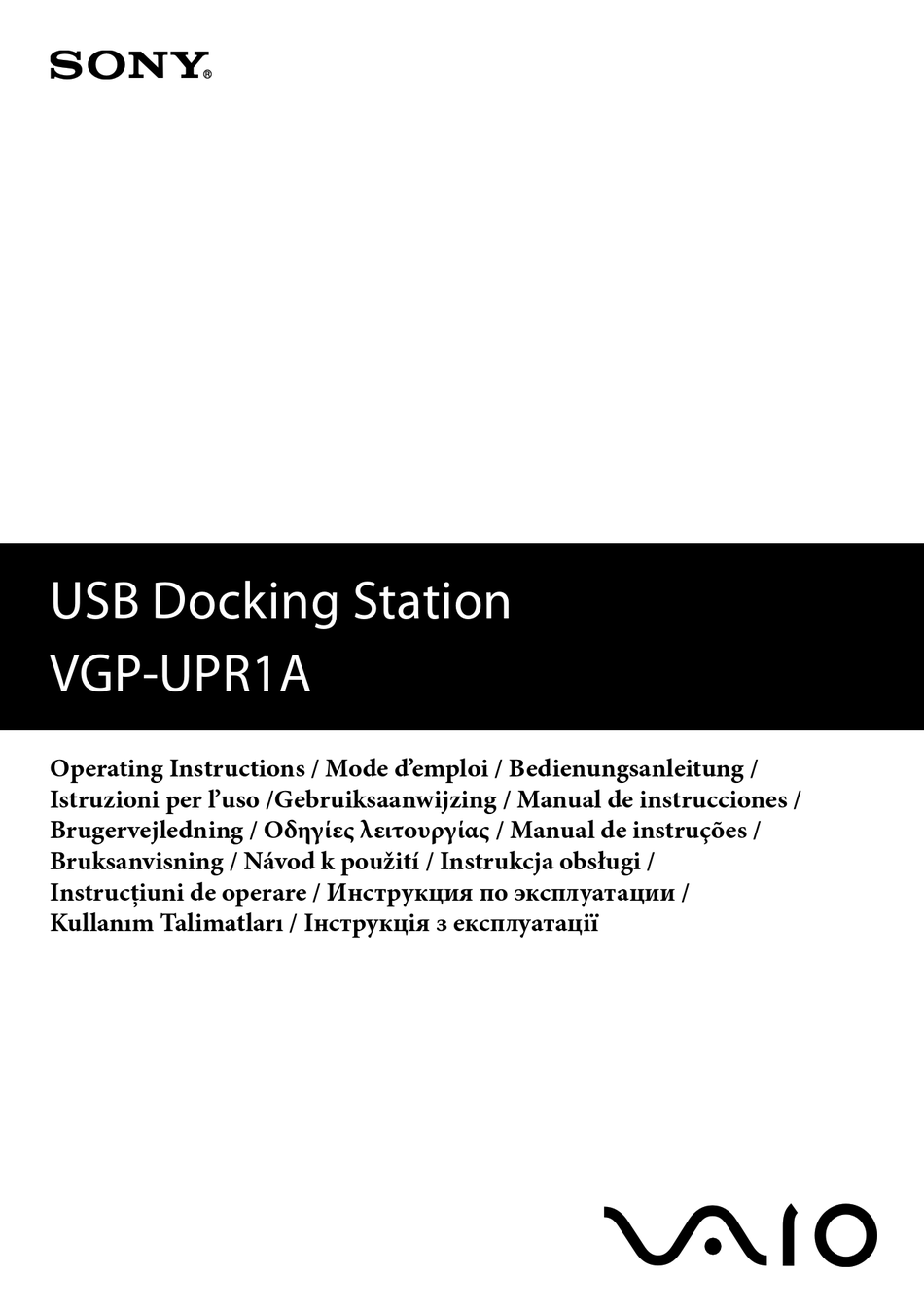 SONY VGP-UPR1A DOCKING STATION OPERATING INSTRUCTIONS MANUAL | ManualsLib