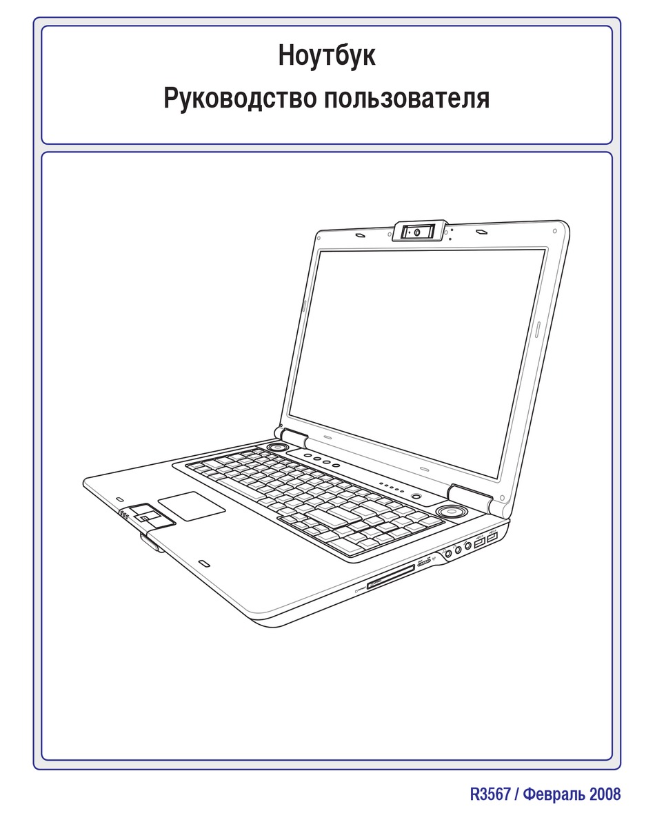 atk0100 driver asus x551