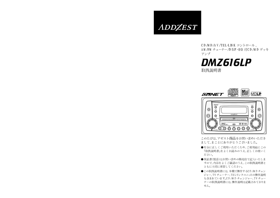 Clarion Dmz616lp Owner S Manual Pdf Download Manualslib