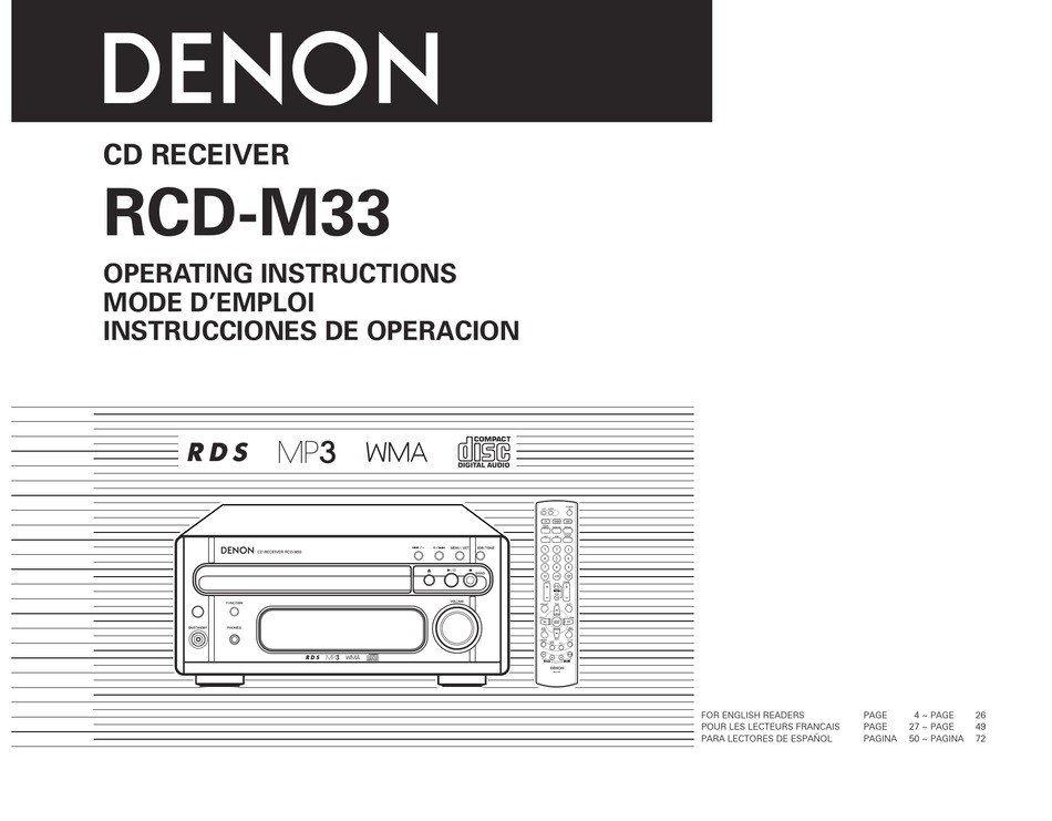 Схема rcd 590