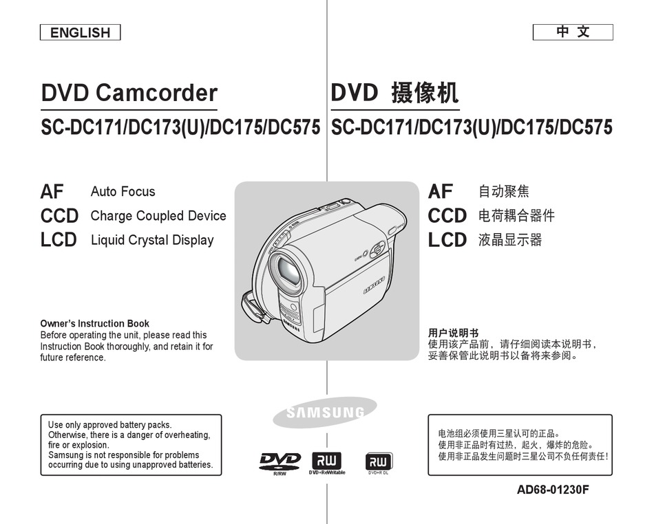 Samsung Sc Dc173u Owner S Instruction Book Pdf Download Manualslib