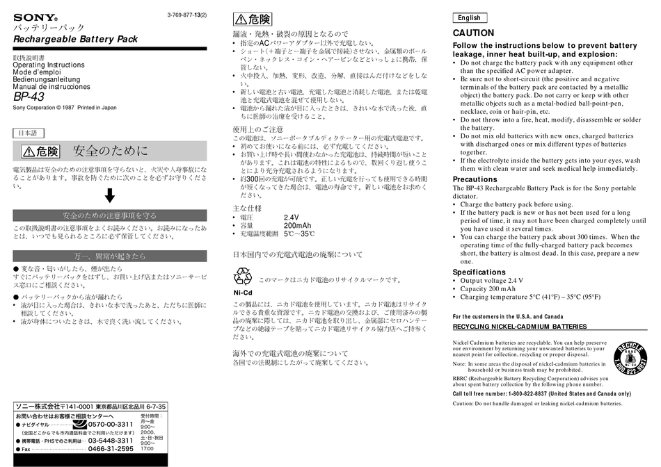 Sony Bp 43 Operating Instructions Pdf Download Manualslib
