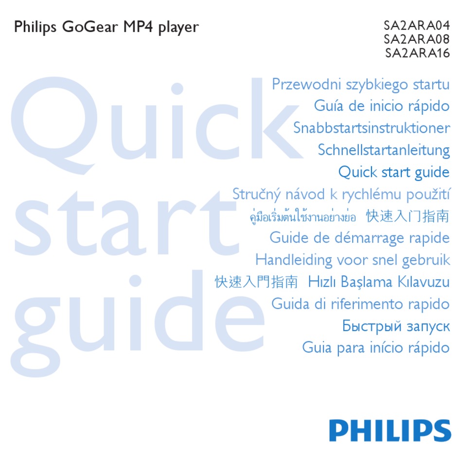 PHILIPS SA2ARA04S/02 QUICK START MANUAL Pdf Download | ManualsLib