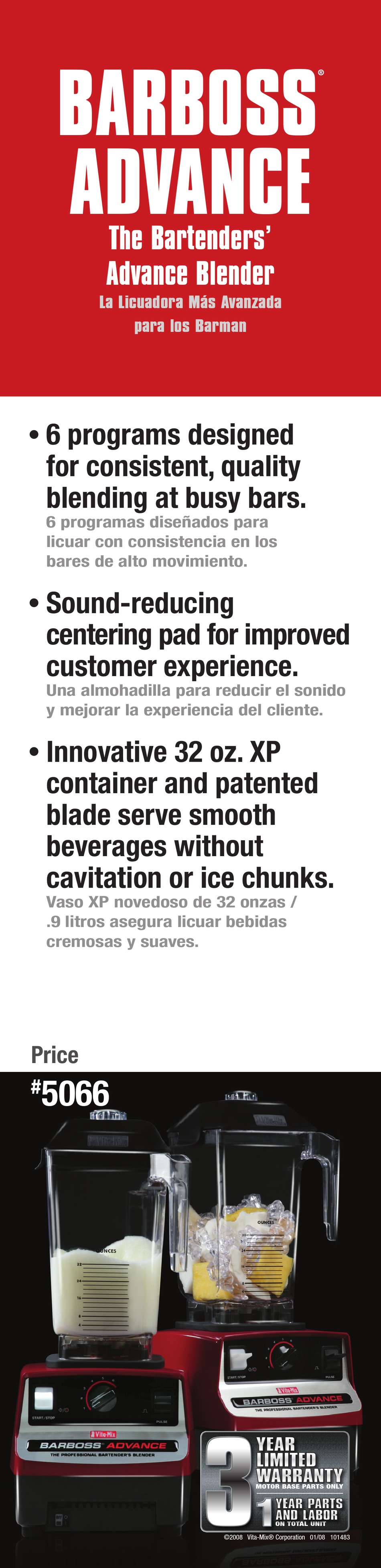 VITAMIX BARBOSS 5066 BLENDER FEATURES ManualsLib