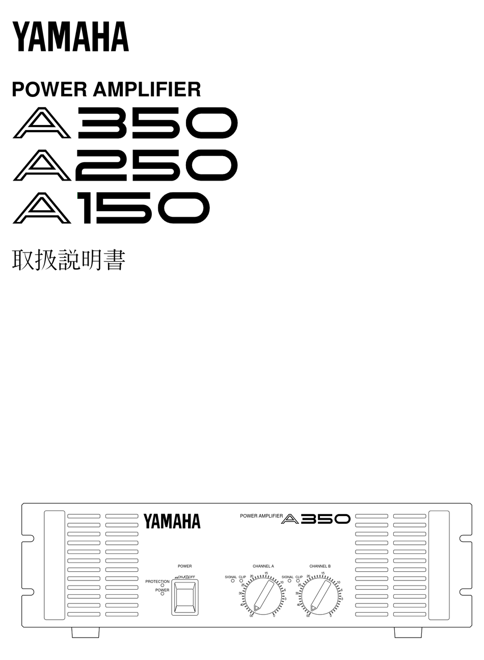 仕様; 一般仕様 A350, A250, - Yamaha A150 Owner's Manual [Page 9