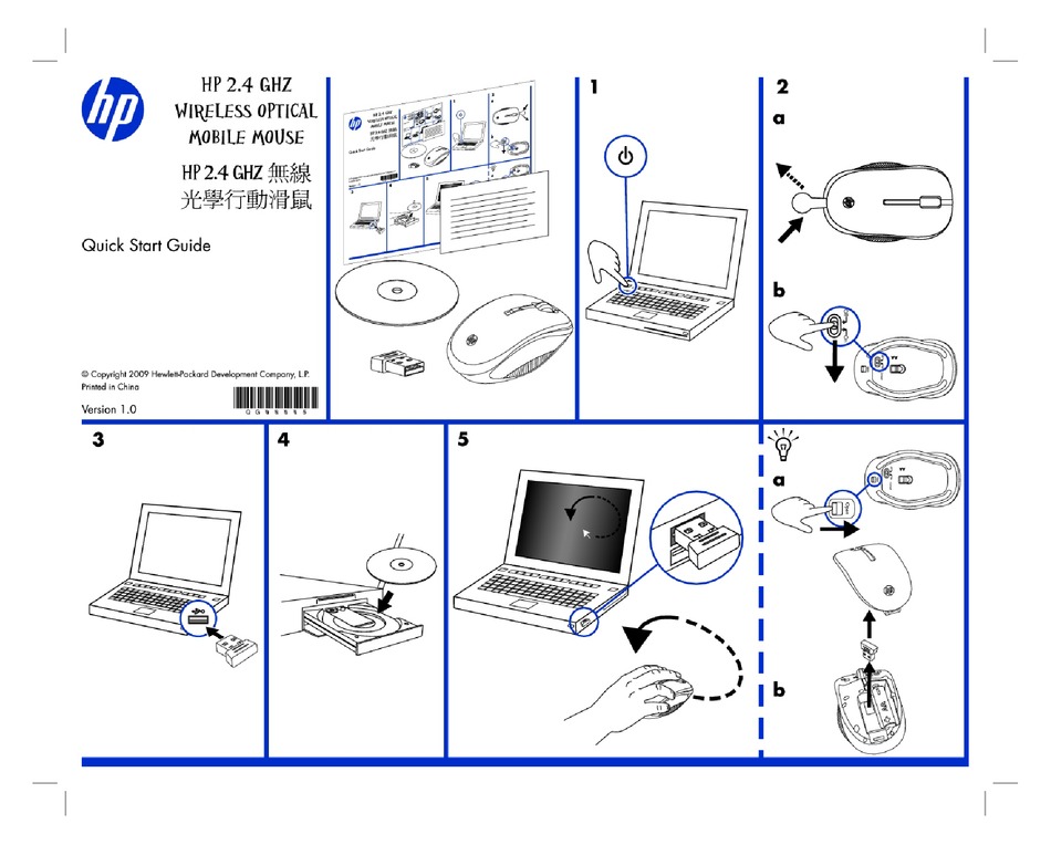 Hp h4r81aa как подключить