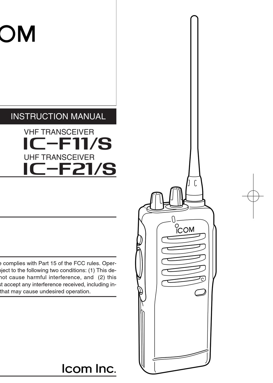 Icom f16 схема