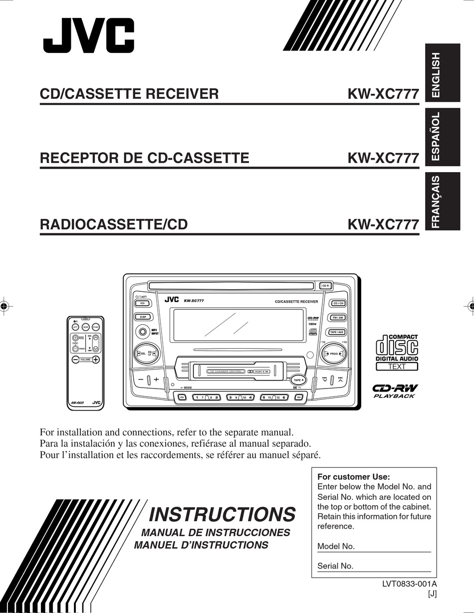 Jvc kw xc939 схема подключения