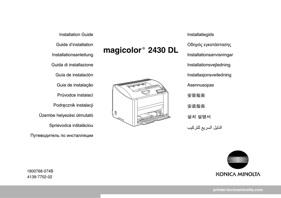konica minolta magicolor 2400w driver for mac