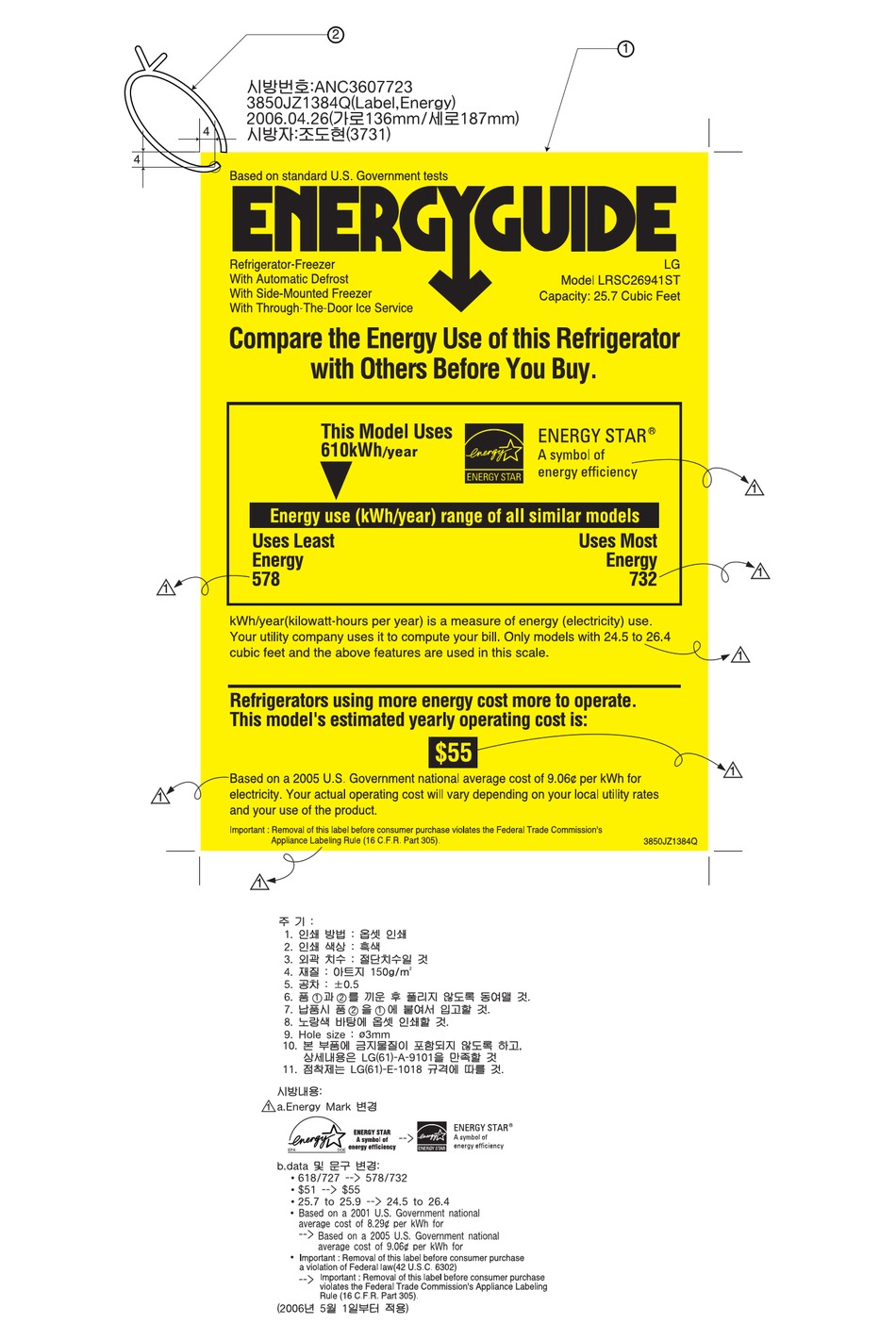 LG LRSC26941 REFRIGERATOR ENERGY MANUAL ManualsLib