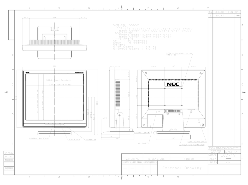 nec lcd71v