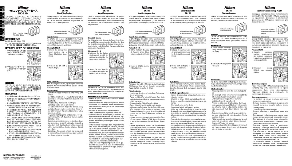 Nikon Dk 21m Manual Pdf Download Manualslib