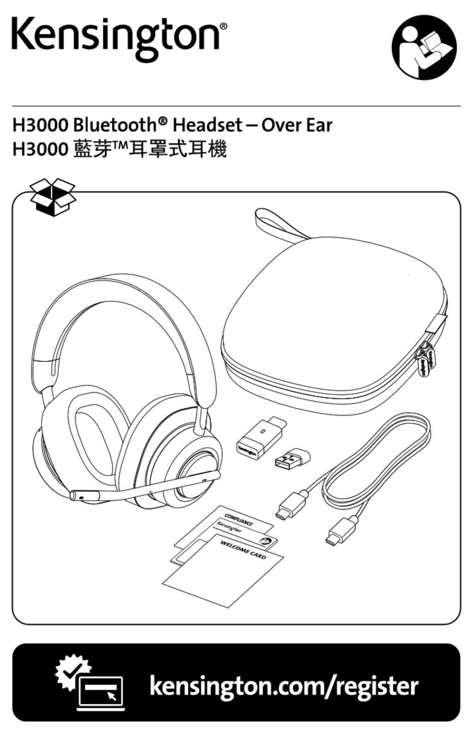 KENSINGTON H3000 MANUAL Pdf Download | ManualsLib