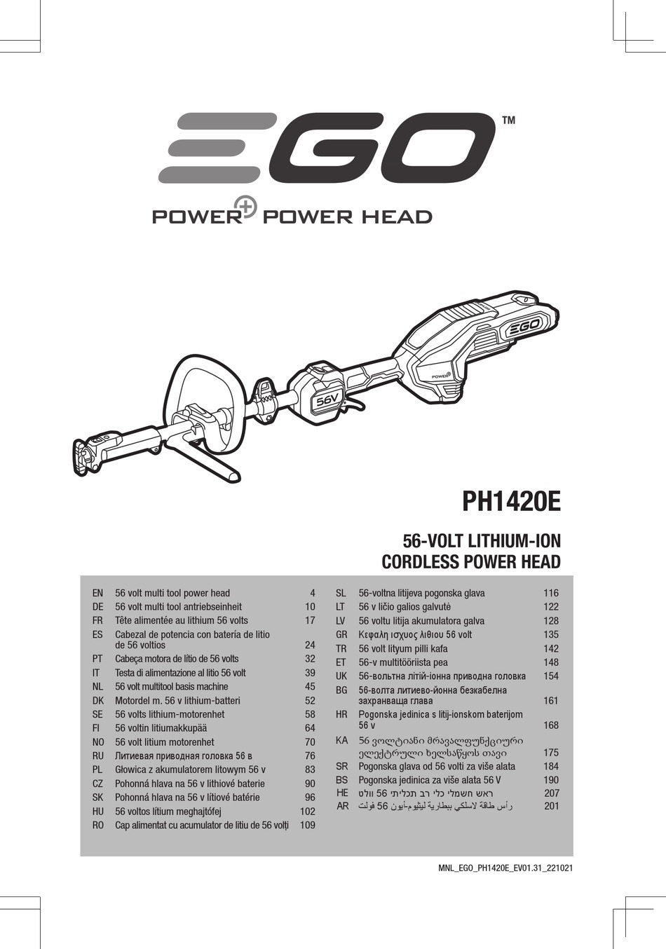 EGO POWER+ PH1420E MANUAL Pdf Download | ManualsLib