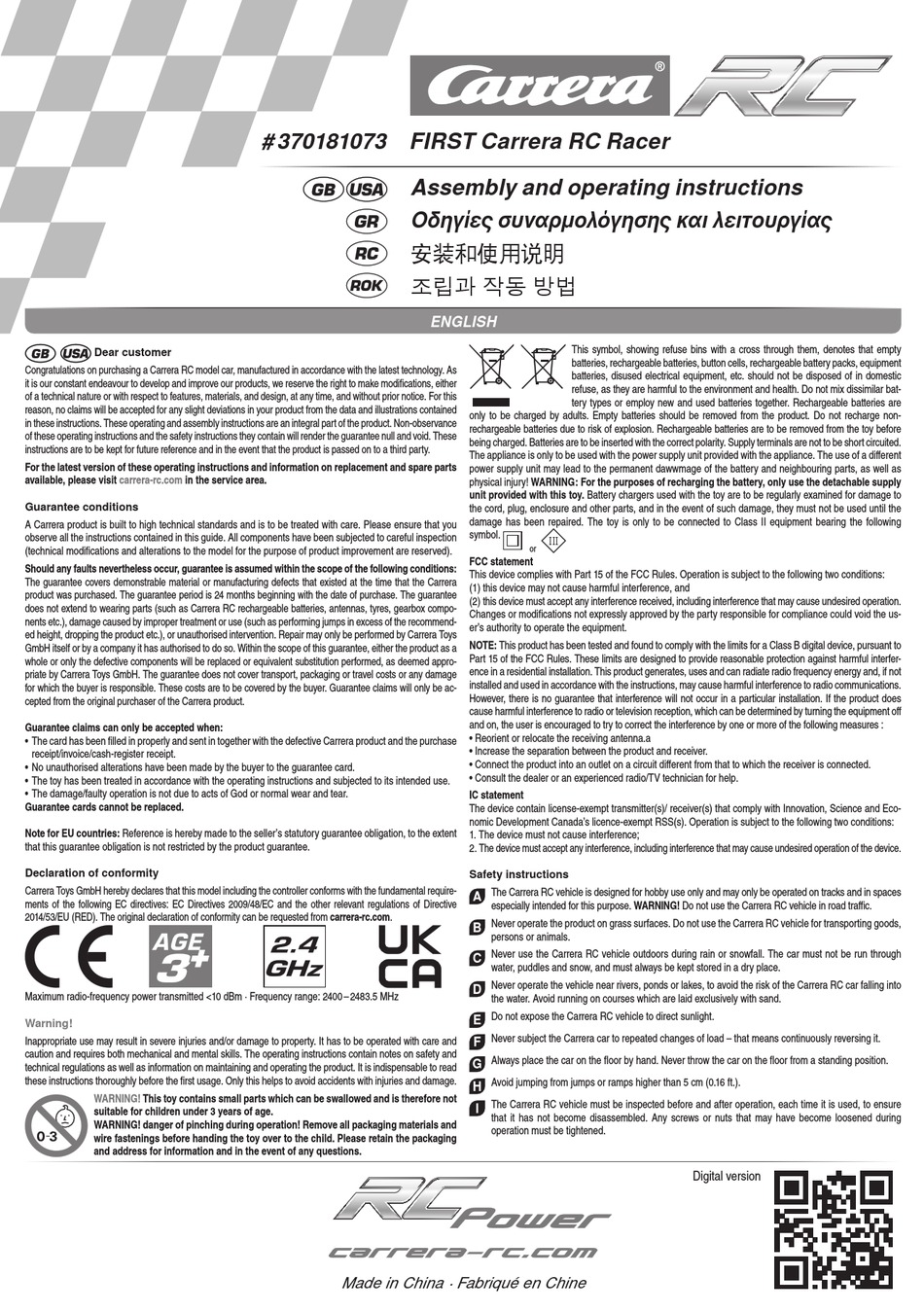 CARRERA RC 370181073 ASSEMBLY AND OPERATING INSTRUCTIONS Pdf Download