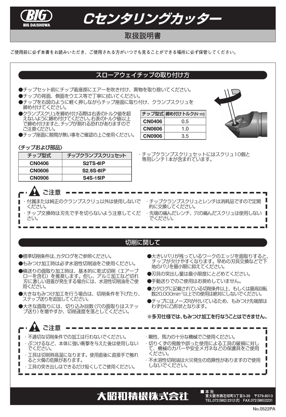 BIG DAISHOWA CN0406 OPERATION MANUAL Pdf Download | ManualsLib