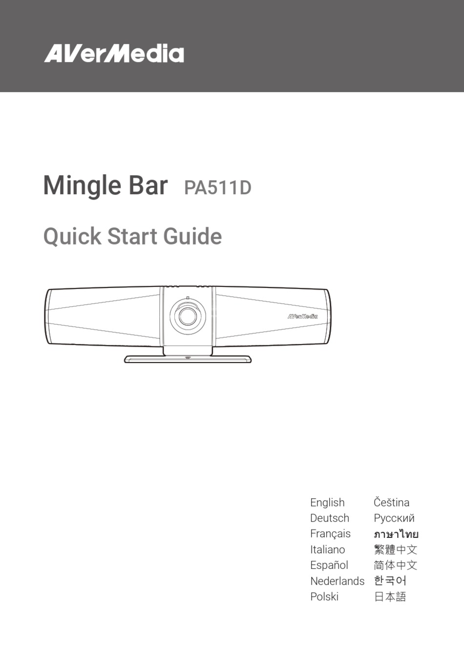 AVERMEDIA MINGLE BAR PA511D QUICK START MANUAL Pdf Download | ManualsLib