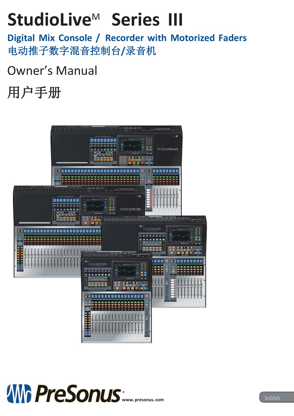 PRESONUS STUDIOLIVE III SERIES OWNER'S MANUAL Pdf Download ManualsLib