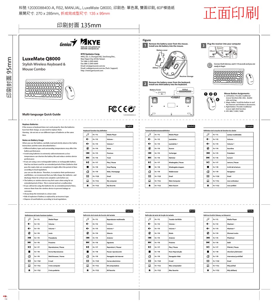 GENIUS LUXEMATE Q8000 QUICK MANUAL Pdf Download ManualsLib