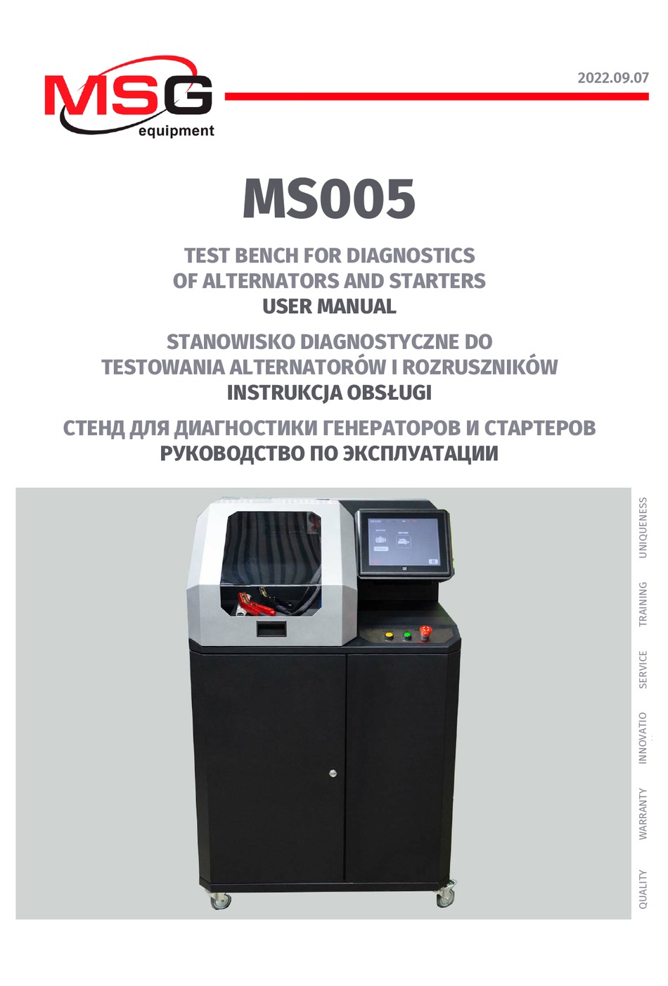 MSG EQUIPMENT MS005 USER MANUAL Pdf Download ManualsLib