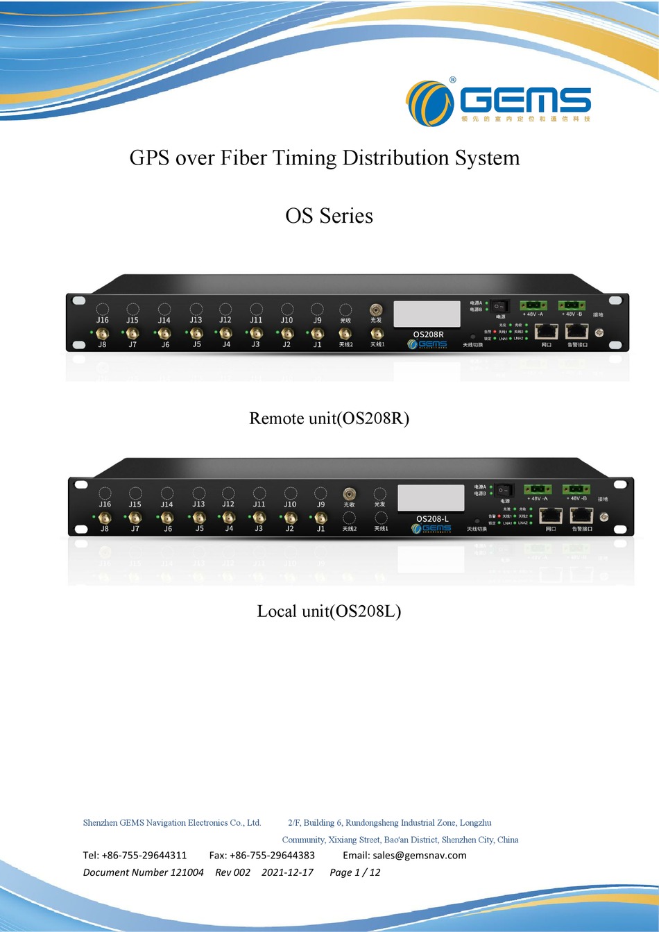 GEMS OS SERIES INSTRUCTION MANUAL Pdf Download ManualsLib