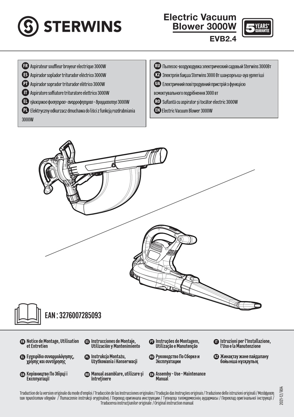 Steam genius gi 091013 ipx4 инструкция фото 20