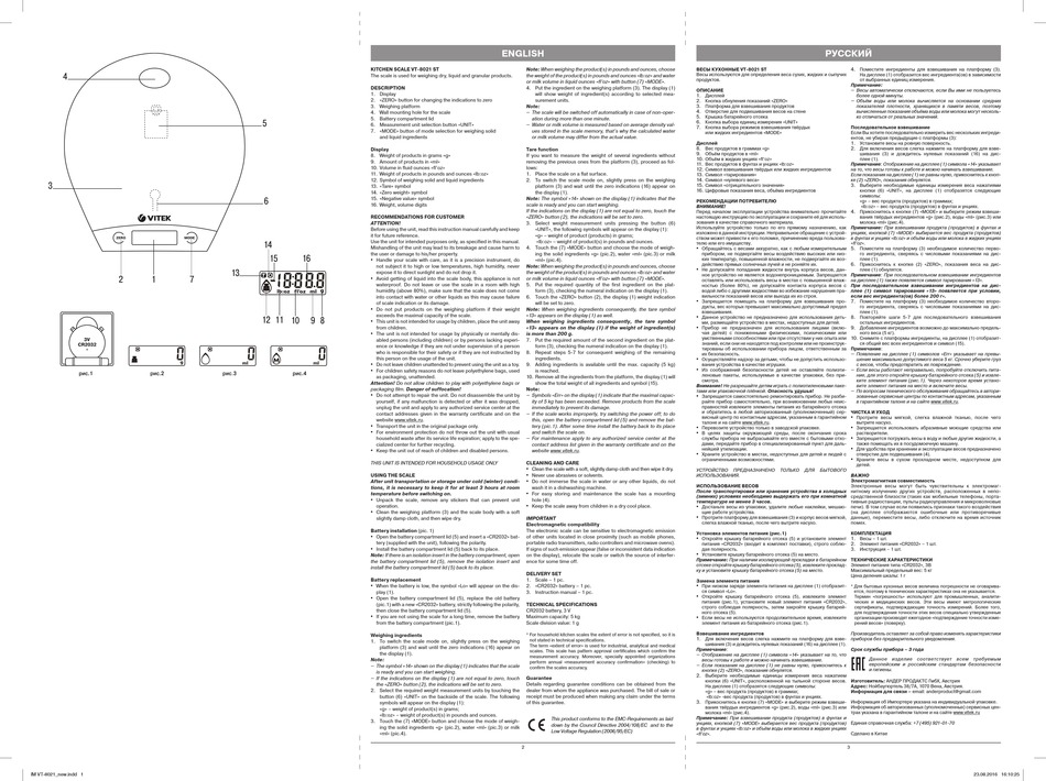 VITEK VT 8021 ST MANUAL INSTRUCTION Pdf Download ManualsLib
