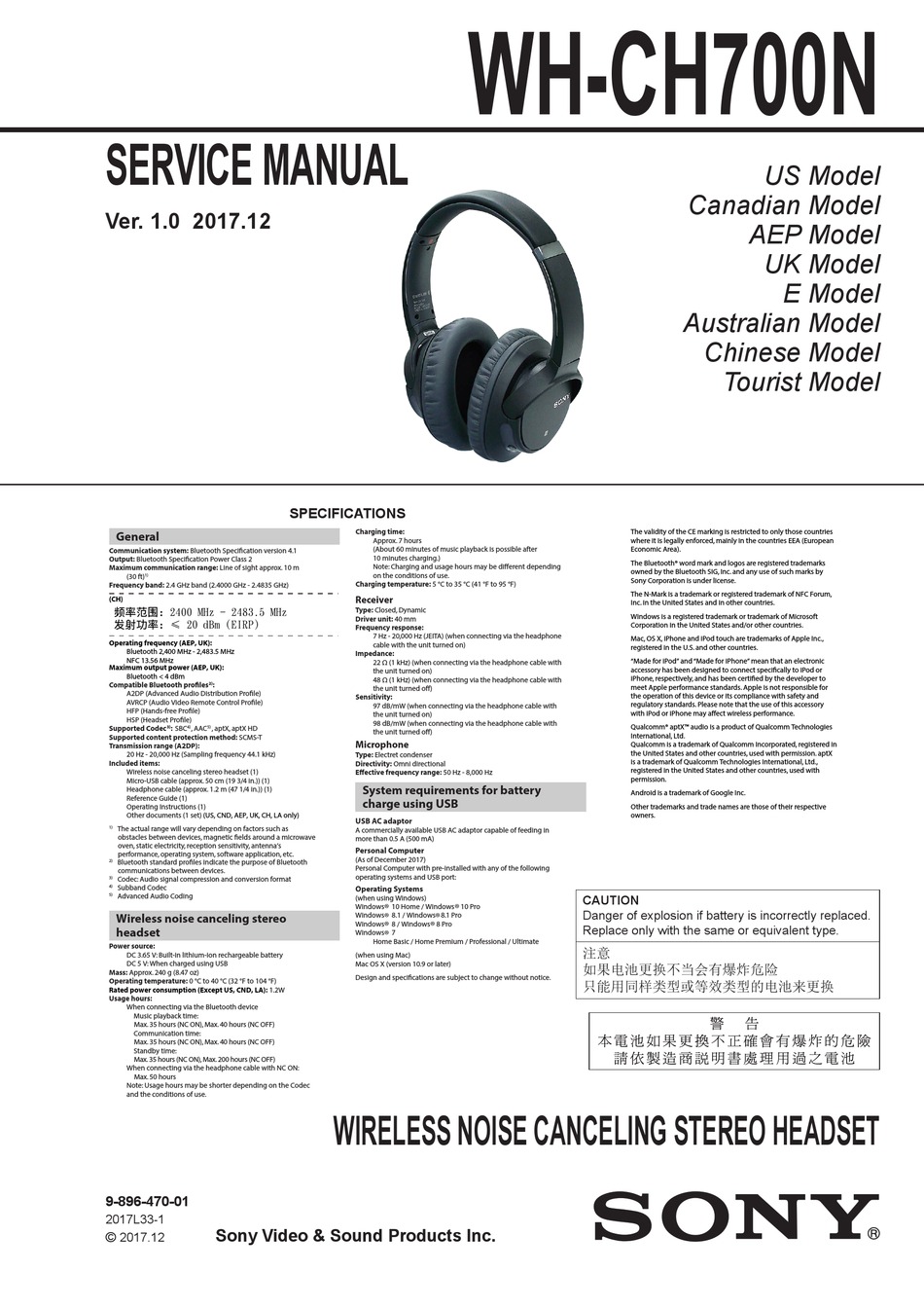 SONY WHCH700N SERVICE MANUAL Pdf Download ManualsLib