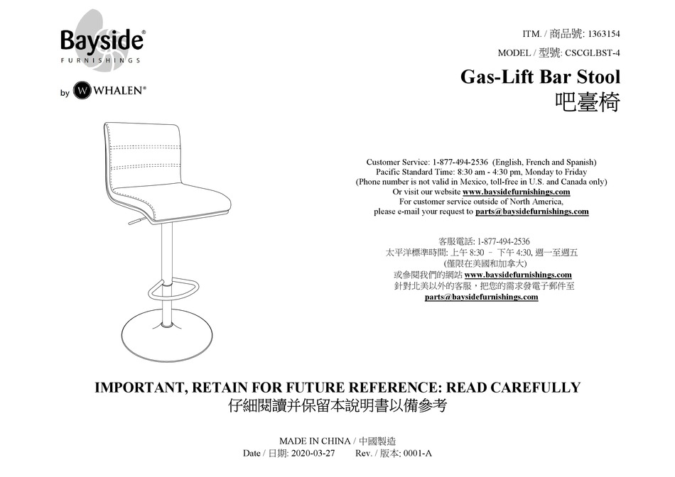 WHALEN BAYSIDE CSCGLBST4 MANUAL Pdf Download ManualsLib