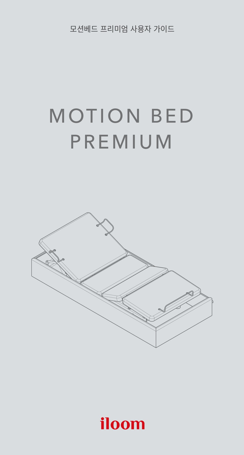 ILOOM MOTION BED PREMIUM MANUAL Pdf Download ManualsLib