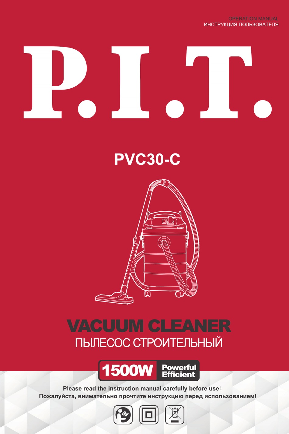 Пылесос пит 30 литров. Pit PVC 30-C электродвигатель. P.I.T. PVC-C 15.