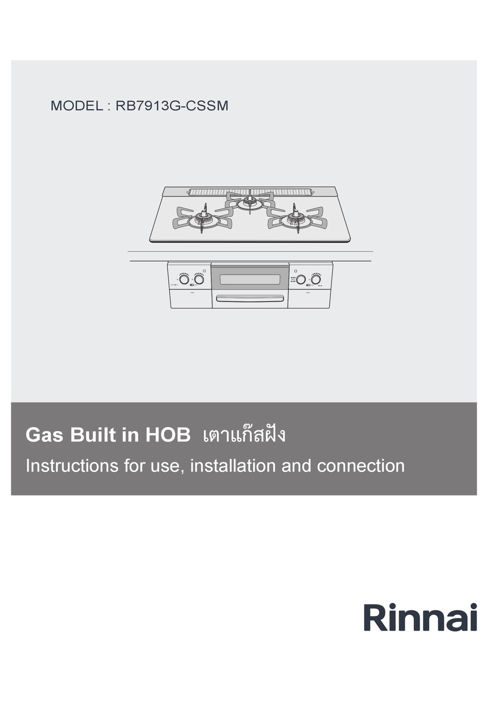 RINNAI RB7913GCSSM INSTRUCTIONS FOR USE, INSTALLATION, AND CONNECTION