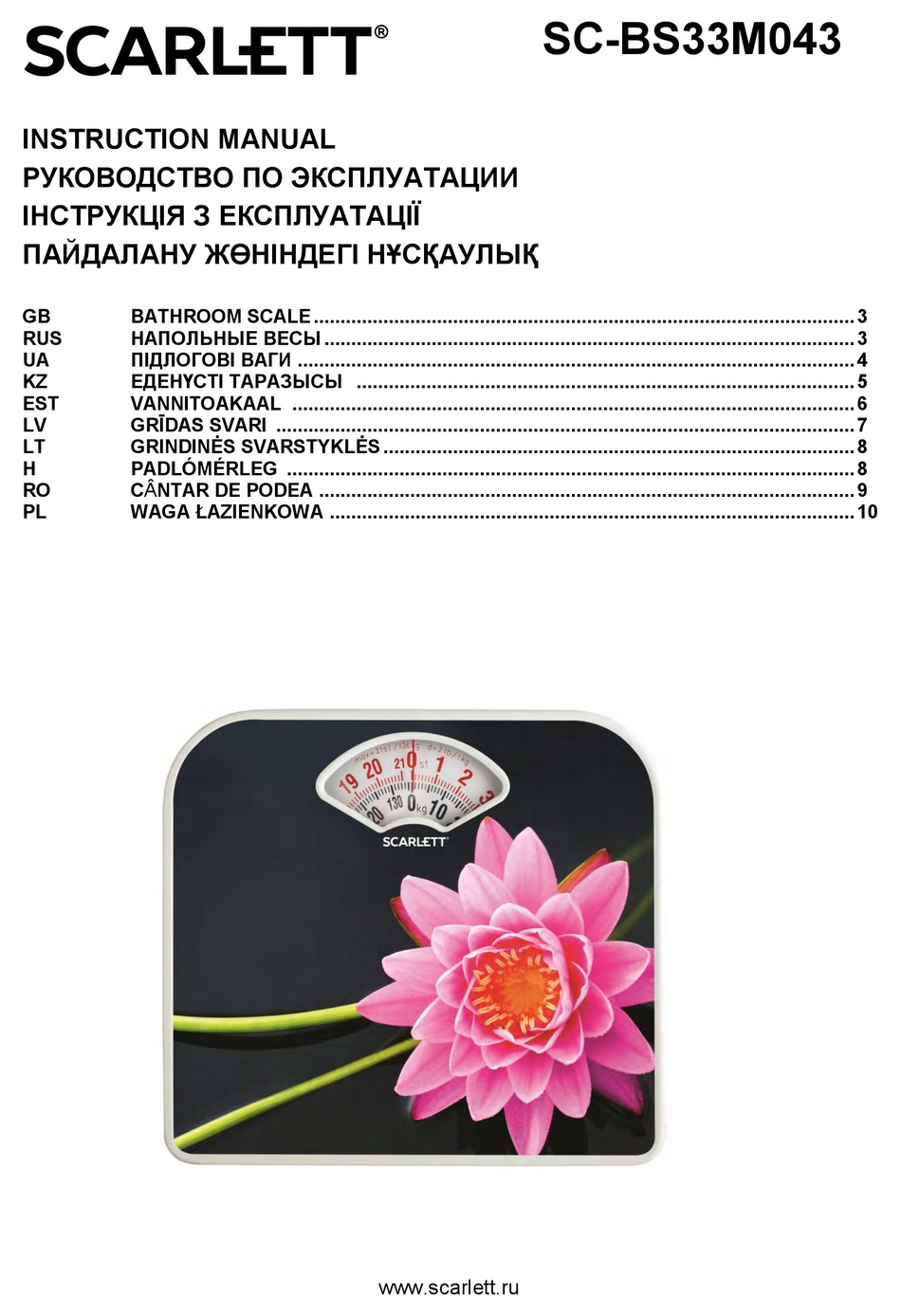 SCARLETT SC-BS33M043 INSTRUCTION MANUAL Pdf Download | ManualsLib