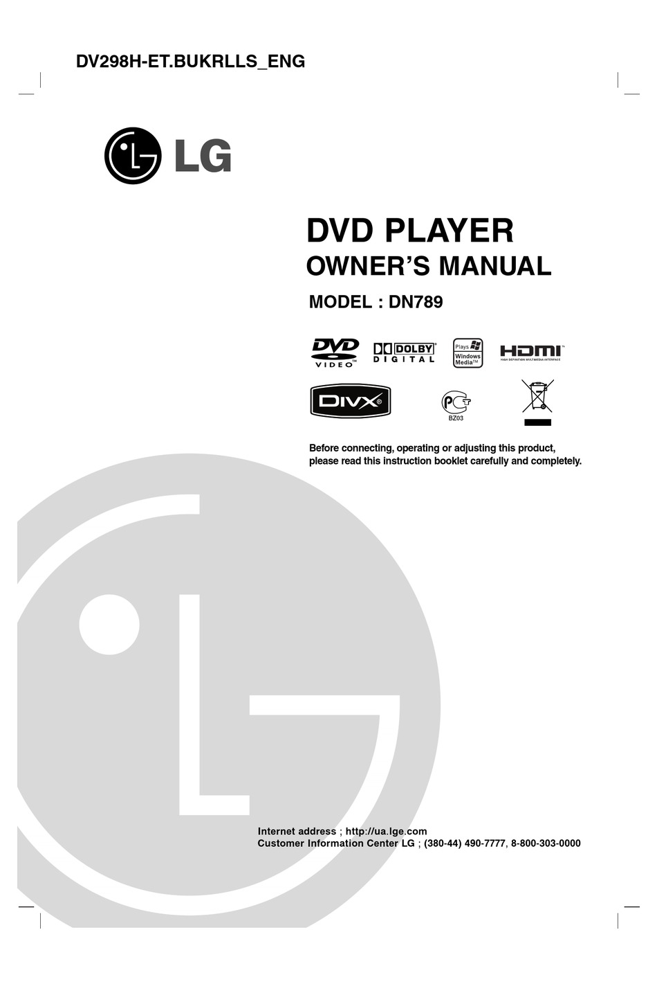 LG DN789 OWNER
