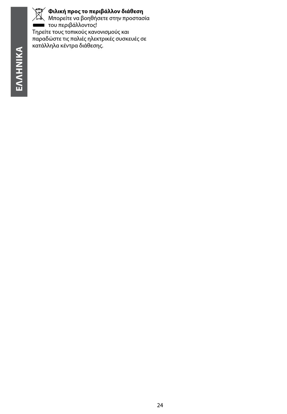 tzs-first-austria-fa-5663-instruction-manual-pdf-download-manualslib