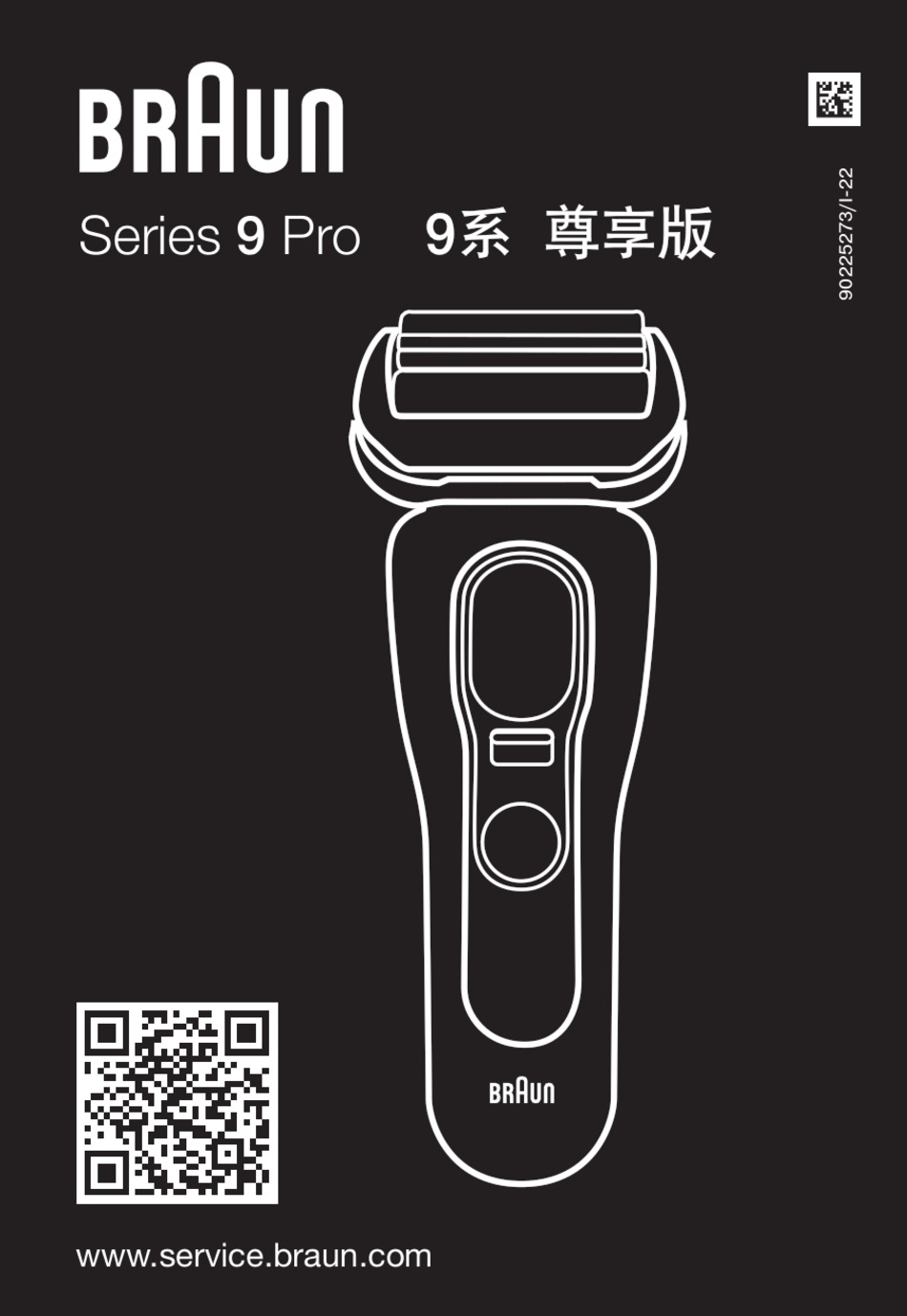 BRAUN Series 9 Pro Plus Electric Shaver with ProTrimmer Instruction Manual
