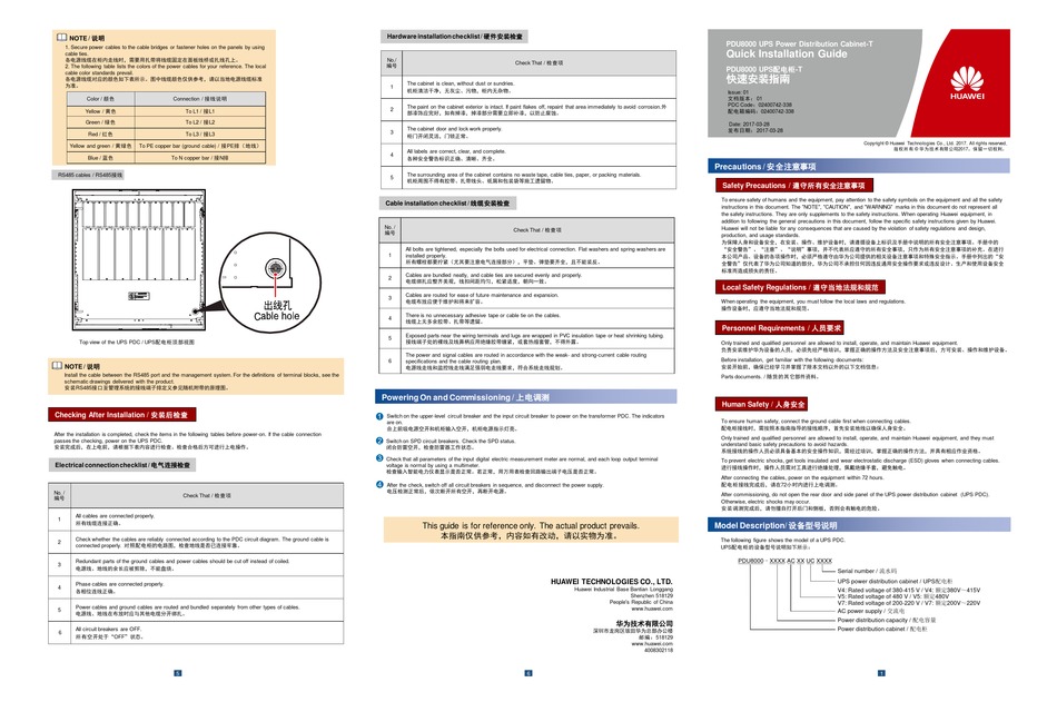 HUAWEI PDU8000 QUICK INSTALLATION MANUAL Pdf Download ManualsLib
